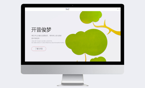 開(kāi)普俊夢(mèng)室內(nèi)設(shè)計(jì)