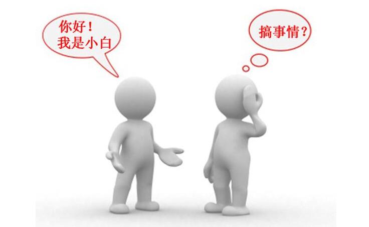 學習SEO優(yōu)化