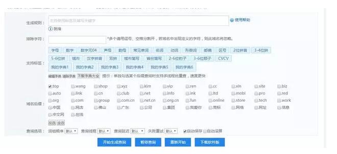 網(wǎng)站建設(shè)的域名與主機怎么選