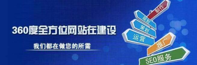 網(wǎng)站建設的核心要點