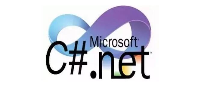 主流編程語言四：C# （.net）