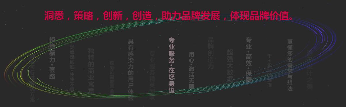 手機網(wǎng)站建設(shè).jpg