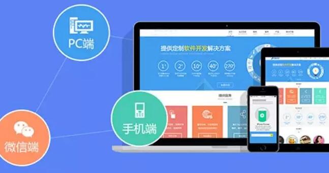 深圳移動端網(wǎng)站建設.jpg