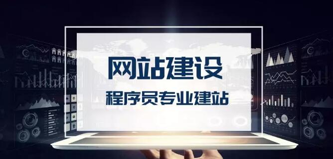 營(yíng)銷型網(wǎng)站建設(shè).jpg