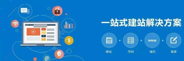 企業(yè)建設網(wǎng)站.jpg